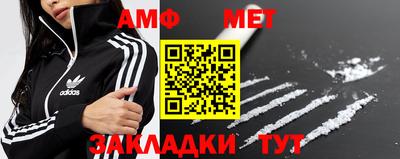 МДМА Балашиха