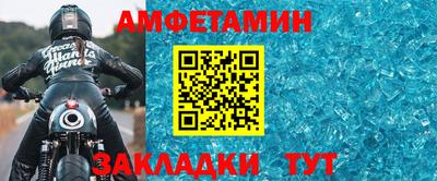 дмт Балаково
