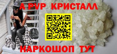 дмт Балаково