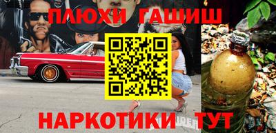 МДМА Балашиха