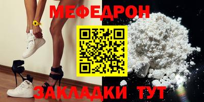 дмт Балаково