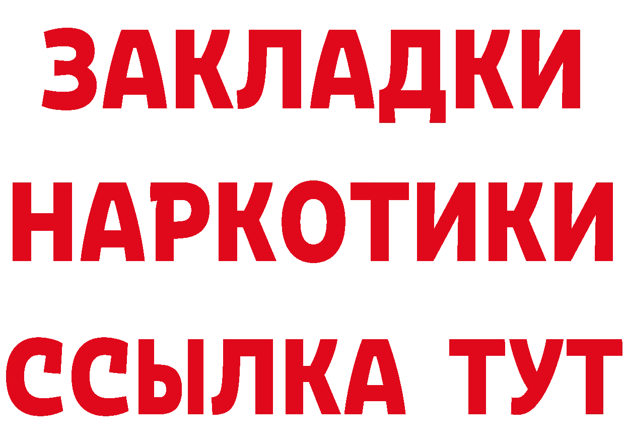 Кетамин VHQ зеркало мориарти блэк спрут Выборг