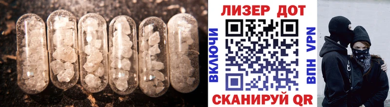 LSD-25 экстази ecstasy Выборг