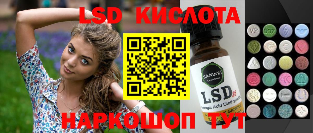Выборг  Лсд 25 экстази кислота  ЛСД экстази ecstasy  Вход с VPN 