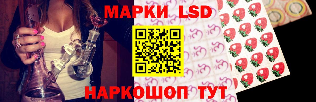Лсд 25 экстази кислота Выборг
