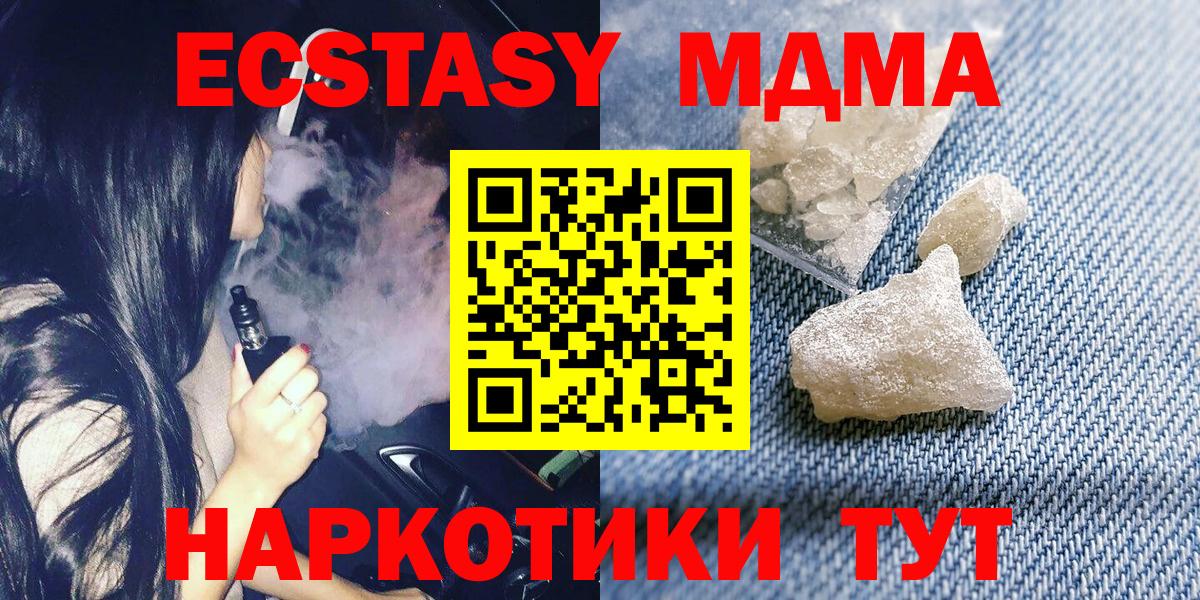 MDMA VHQ  Выборг  МДМА VHQ 