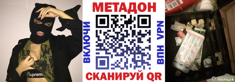 Метадон мёд  Выборг 