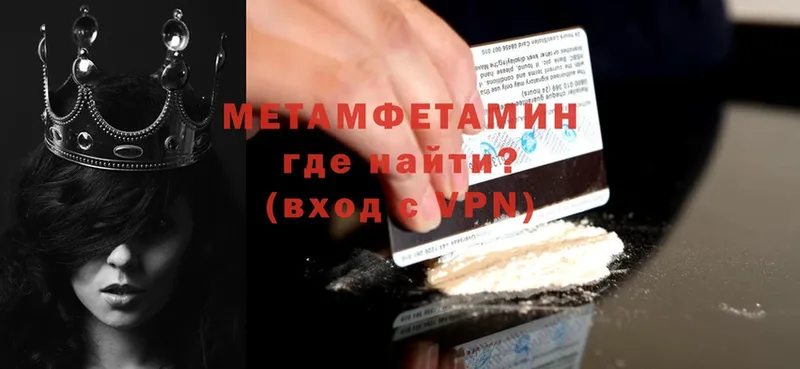 Метамфетамин витя  Выборг 