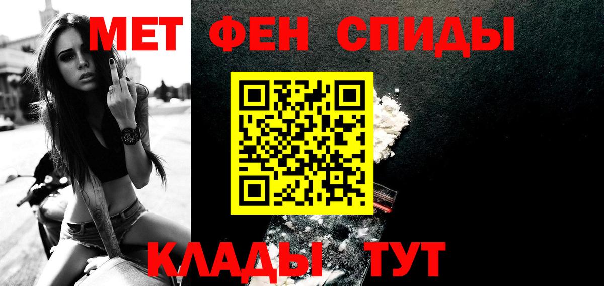 НБОМе  КОКАИН  МЕТ  ГАШ  Alpha PVP СОЛЬ   Вейп ТГК  Марихуана  Выборг  Мефедрон   Амфетамин   КОКАИН 