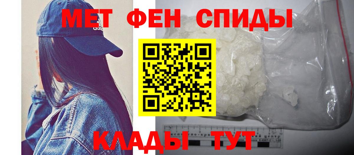 Выборг  Метамфетамин пудра  Вход с VPN 