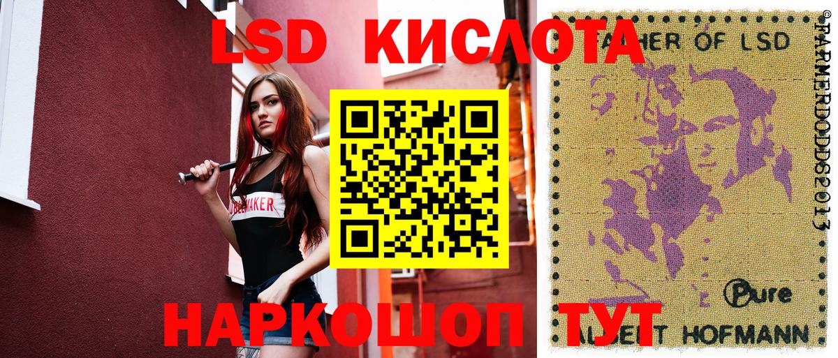 Марки NBOMe 1500мкг  Марки N-bome  Выборг 