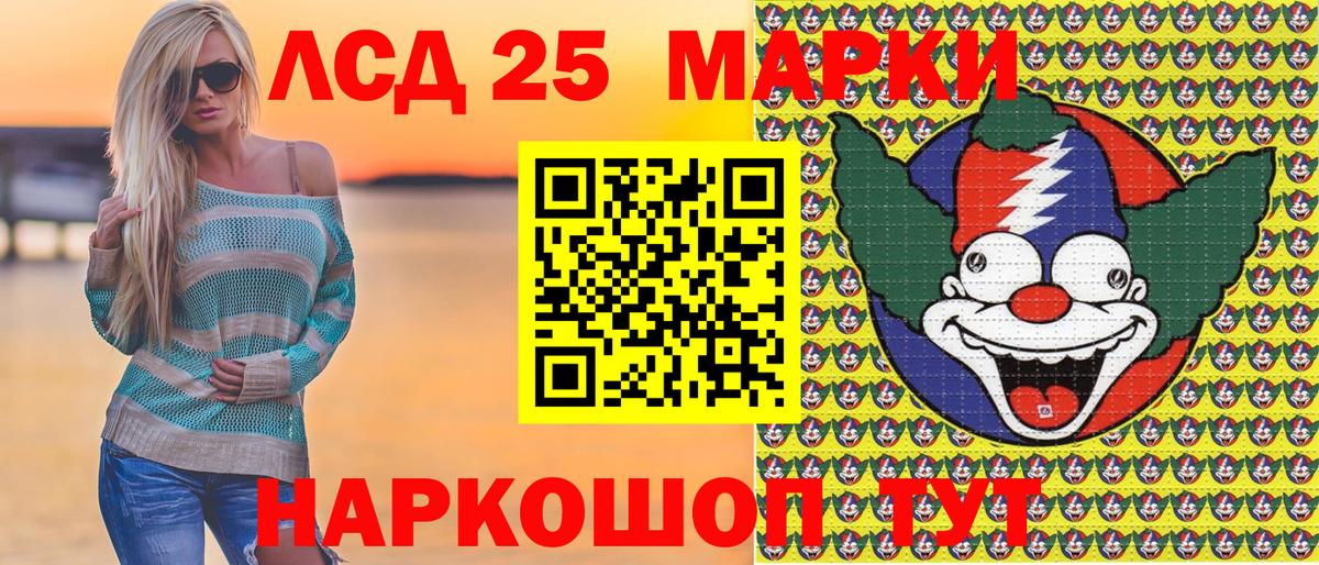 Марки NBOMe 1500мкг Выборг