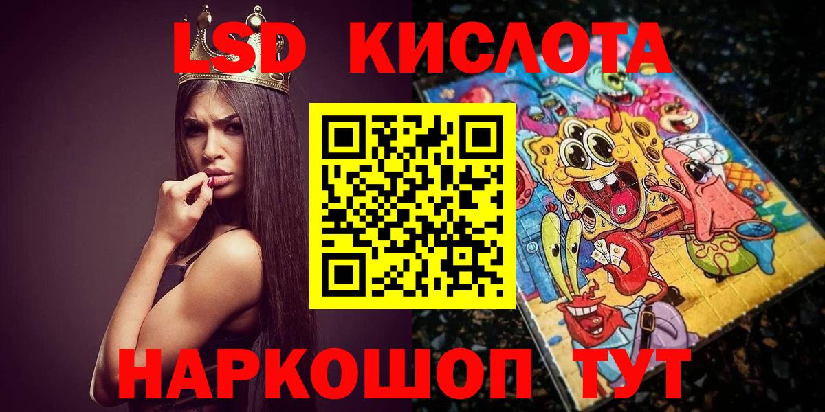 Выборг  Наркотические марки 1,5мг  Марки N-bome  Вход с VPN 