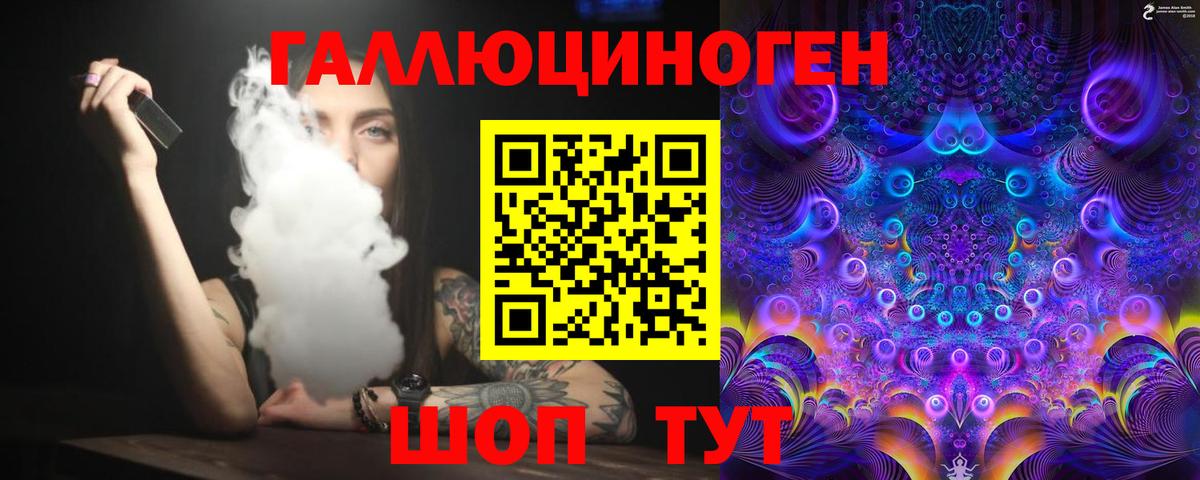 Выборг  Галлюциногенные грибы прущие грибы  Вход с VPN 