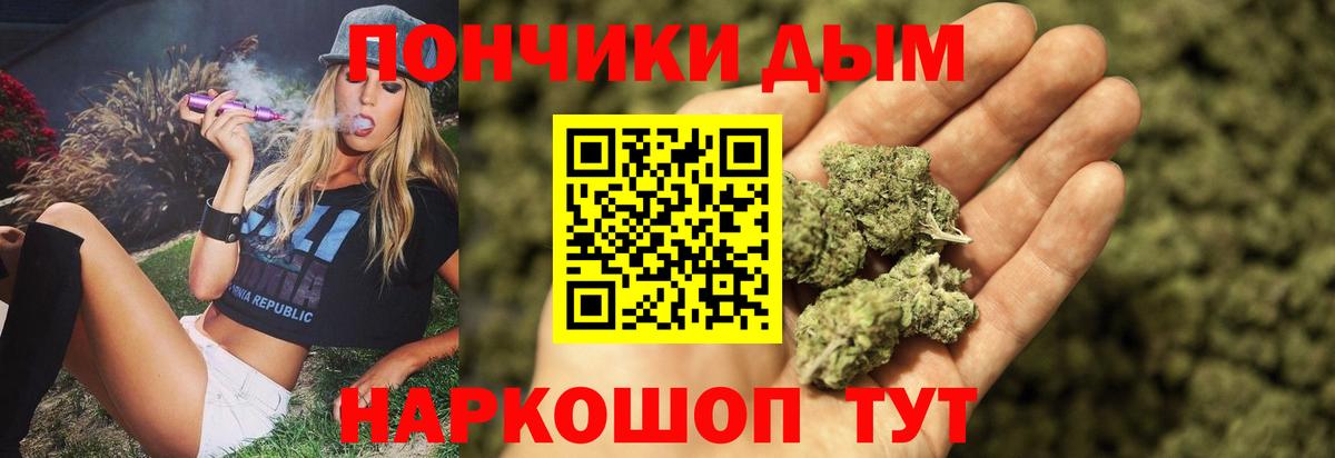 Каннабис индика  Шишки марихуана White Widow  Выборг  Канабис семена 