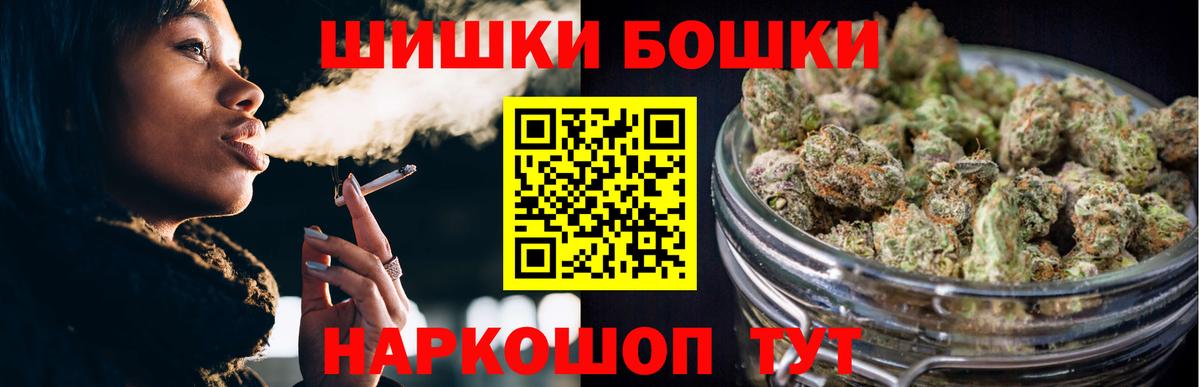 Бошки Шишки тримм Выборг